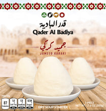 Load image into Gallery viewer, Jameed Karaki