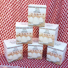 Load image into Gallery viewer, Jameed Karaki